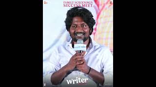 Actor Suhas Speech at Writer Padma Bhushan Press Meet || You We Media