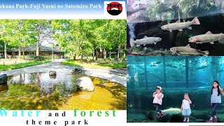 OSHINO WATER \u0026 FOREST FISH PARK |さかな公園(富士湧水の里水族館) 🐟🦀ERiAi 姉妹| Vlog 1