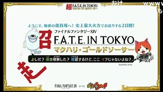 【FF14】ゲスト：日野晃博「妖怪どぼんゲーム」【PLL:29 (2016/04/29) 】