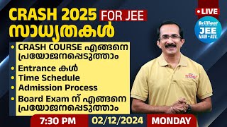 All You Need to Know about JEE 2025 Crash Course!!! | LIVE | 2nd December 2024 - 7.30 PM