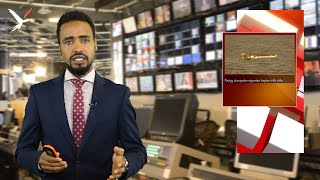 ዜና ሽወደን ብትግርኛ 20 ሓምለ 2020   Swedish News in tigrigna 20 juli  2020