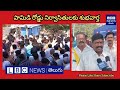 త్వరలో స్థలాలు కేటాయిస్తాం mla గుమ్మనూరు జయరాం explore trending viralvideo