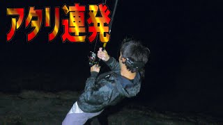 アタリ連発！！このポイントおすすめです！（後編）【沖縄本島】【秘境】