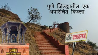 DHAVALGAD FORT PURANDAR, छत्रपती संभाजी महाराजांचा सिंहासन स्मारक असलेला एकमेव किल्ला,dhavalgad fort