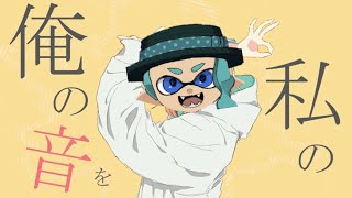 【グッバイ宣言】スプラトゥーン2キル集 【スプラ3発表記念】