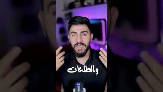 كلام هام للبنات