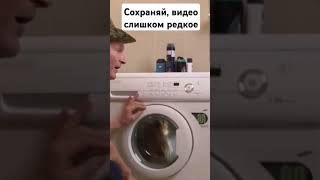 Сохраняй#комедия