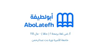 lab2 Extra Practice(Assignment problem)
