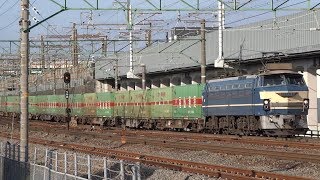 54レ【福山レールエクスプレス】EF66 27号機　草薙駅通過