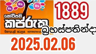 Kapruka 1889 #2025.02.06 #DLB #lottery #Lottery #Results #dinum_anka #1889 #DLB #Lottery #news