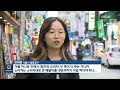 ‘배민 멤버십’ 유료화…점주·소비자 “부담” kbs 2024.09.12.