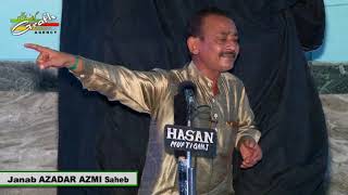 Janab Azadar Azmi | Majlis-e-Desa | Kausar Jahan Marhooma | Ghulam Abbas
