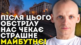 ВИ НЕ ГОТОВІ ЦЕ ПОЧУТИ! ВІЙНА ЦЕ НЕ НАЙГІРШЕ, ЩО НАС ЧЕКАЄ! - МИКОЛО