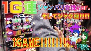 【ジャグラー】新企画!!はるきとしえのペカら1000かいっ！1G連にジャグ連!!見どころ満載?!初めてがいっぱい!!＠10/28第一プラザ坂戸1000店さま【パチンコ・スロット】