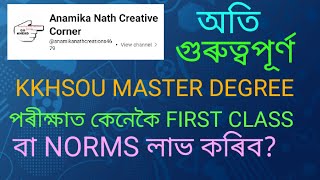 #kkhsou Master Degree ত Norms বা First class পাবলৈ কি কৰিব লাগিব ?#How to create first class in MA