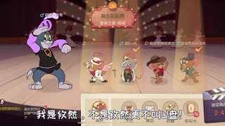 【攸然解说】欢迎收看《拯救菜鸡攸然》第27集，释迦终于又皮断腿？喜大普奔