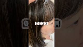 白髮毛燥自然捲 #hair #剪髮 #hairextensions #发型教程 #懶人髮型 #hairtransformation #剪长头发 #熱門 #haircut