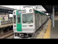 【4k】近鉄京都線 京都市営地下鉄10系 京都国際会館行き各駅停車 向島駅発車