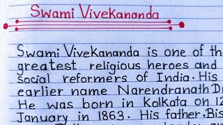 Swami Vivekananda Paragraph/  Short English Paragraph / 20 lines about Swami Vivekananda