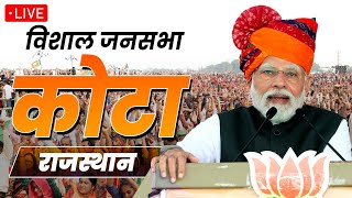 LIVE: Prime Minister Narendra Modi addresses a public meeting in Kota, Rajasthan