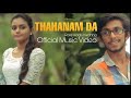 Thahanamda Hamuwanata - Rose Alagiyawanna New Sinhala Songs 2014