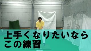 本気でゴルフが上手くなりたいならやるべき練習。スコアアップするための練習ドリルを徹底解説！これでナイスショット激増！