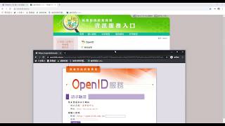 高雄市教師「openID登入說明」