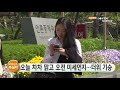 오늘 차차 맑고 오전 미세먼지...낮 더위 기승 ytn 사이언스