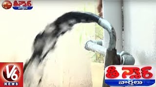 Bore Water Contaminated With Captured Gudumba Stocks In Mahabubabad | Teenmaar News