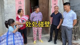 离婚的女人想再婚，次次都被嫌弃，幸遇热心村长最终帮找个好归宿