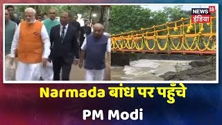 PM Modi Sardar Sarovar बांध में मौजूद, कर रहे निरीक्षण, PM के आगमन में Kevadia को फूलों से सजाया