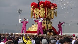 太鼓台列伝2015 寺家太鼓台・西丸井太鼓台（萩まつり）【香川県観音寺市大野原町】