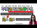 100% understand real chinese with tv series quickly learn mandarin for beginner listening speaking