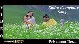 Kattre Poongattre - Priyamana Thozhi Tamil Movie Video Song 4K UHD Blu-Ray & Dolby Digital Sound 5.1