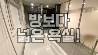 방보다 넓은 욕실 부산 호텔라인 에서는 가능해!