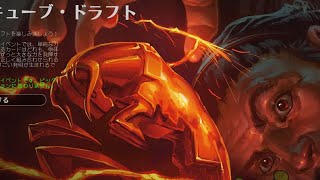 【MTGアリーナ】発明家のキューブドラフトイベント【MTG Arena/配信】