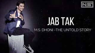 JAB TAK (Lyrics) | M.S. DHONI -THE UNTOLD STORY (Hindi) |Sushant Singh Rajput | Armaan Malik