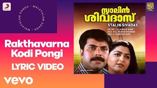 Stalin Sivadas - Rakthavarna Kodi Pongi Lyric | M.G. Radhakrishnan | Mammootty