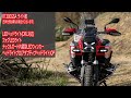 【陸の王者が更に進化】bmw motorrad 新型r1300gs adventure 【各グレードや装備、オプション、日本での発売時期や価格を解説＆考察】@tararider