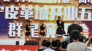 張靚穎--新疆商演《Work For It》片段2