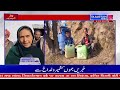 kashmiri news jammuandkashmir gulistan news 04 00pm