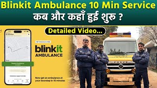 Blinkit Launches 10 Minutes Ambulance Service, Location, Booking Process, Price Details...