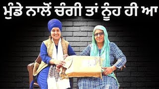 MEHAK VALO MUMMY NU GIFT | ਇੰਨੀ ਮਹਿੰਗੀ ਚੀਜ਼ ਕਦੇ ਨਹੀਂ ਲਿੱਤੀ ਮੰਮੀ ਨੇ