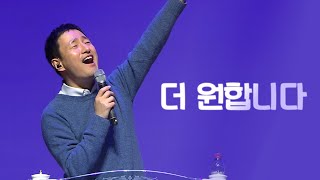 [주안의 찬양] 더 원합니다