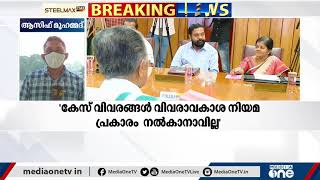 ഈത്തപ്പഴം ഇറക്കുമതി: സർക്കാർ നൽകിയ വിവരാവകാശത്തിന് വിവരം നൽകാനാകില്ലെന്ന് കസ്റ്റംസ്