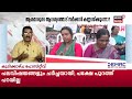 prime debate live ആശമാരെ കാണാത്ത സർക്കാര്‍ asha workers protest kerala government