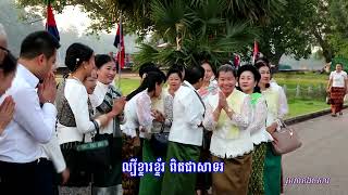 សូមរីករាយស្តាប់កម្សាន្តបទ​ “អបអរពិធីបុណ្យ រំលឹកគុណអង្គរ”