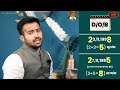 kya aap ki dob me bhi hai yeh magical numbers astro arun pandit अंक 2 5 और 8 का प्रभाव prediction