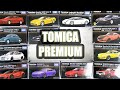 Unboxing the Takara Tomy Mall original limited premium Tomica