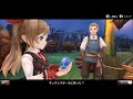 【アッシュテイル】ash tale 風の大陸 2【ash tale】ゲーム実況